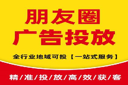 移动支付推广开户费用案例分享